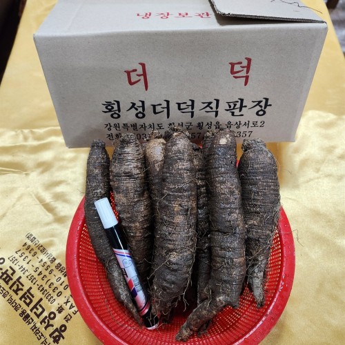 횡성 흙더덕 1Kg (특대)