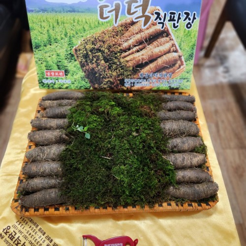 선물용 흙더덕 2.5Kg